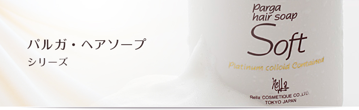 KERASTASE PARIS
