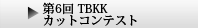 6TBKKJbgReXg