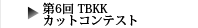 6TBKKJbgReXg