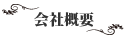 ЊTv
