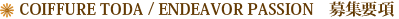 COIFFURE TODA / ENDEAVOR PASSION�@��W�v��